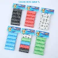 Túi đựng phân cho Chó Mèo siêu tiện lợi kích thước 30*22cm (1 cuộn gồm 20 túi) - Love pets shop
