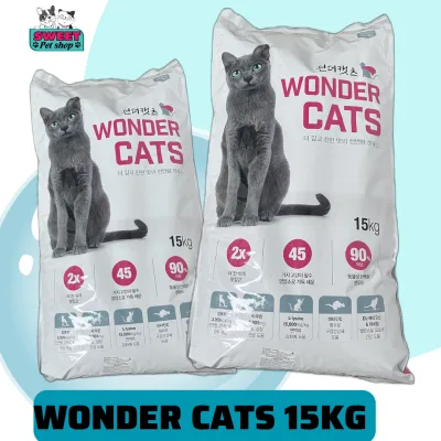 WONDER CATS 15KG - Thức ăn hạt khô cho mèo mọi lứa tuổi