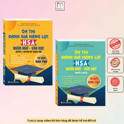Books - Review for the Hsa Language and Literature Competency Assessment Test