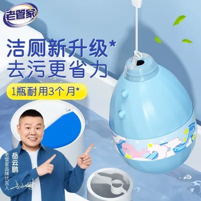 Old Butler Vệ Sinh Trứng Vệ Sinh Hộ Gia Đình Nhà Vệ Sinh Khử Mùi Vệ Sinh Vệ Sinh Tinh Thần Khử Trùng Khử Trùng Khử Trùng Khử Trùng Nước Hoa Vệ Sinh Bé