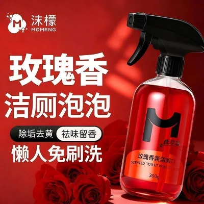 Nước rửa nhà vệ sinh hương thơm Momen Nước hoa hồng Nước rửa nhà vệ sinh nhanh Chất tẩy rửa nhà vệ sinh khử mùi khử mùi mạnh mẽ#沫檬香氛洁厕剂玫瑰香卫生间清洁剂快速洁厕灵强力除垢除臭去异味