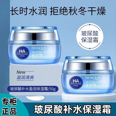 Kem Dưỡng Da Mặt Axit Hyaluronic Dưỡng Ẩm Dưỡng Ẩm Nuôi Dưỡng Làm Săn Chắc Nam Nữ Sinh Viên Giá Rẻ Sản Phẩm Chăm Sóc Da Chống Nhăn Làm Sáng Màu Da