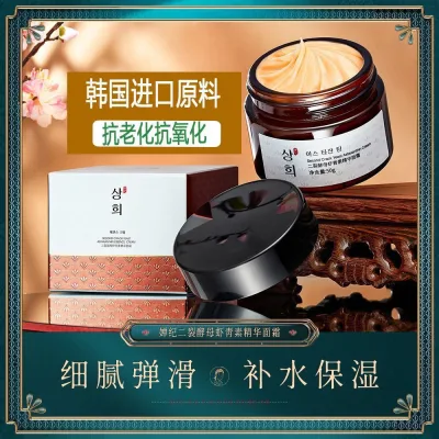 Giảm Giá ~ Chanji Dicrack Men Astaxanthin Essence Cream Dưỡng Ẩm Chăm Sóc Da Sáng Sửa Chữa Kem Dưỡng Ẩm Chăm Sóc Da Mặt 3yy