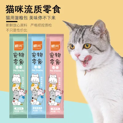 Mèo Staple Thức Ăn Cho Mèo Dải Mèo Con Trưởng Thành Mèo Mang Thai Mèo Béo Tóc Gills Dinh Dưỡng Thịt Tươi Bổ Sung Canxi Thức Ăn Đóng Hộp Ướt