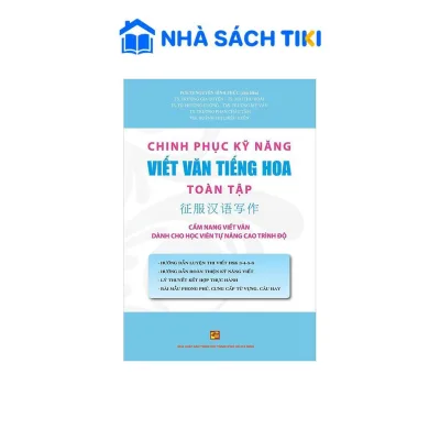 Sách Chinh Phục Kỹ Năng Viết Văn Tiếng Hoa Toàn Tập (Tái Bản 2022) - NXB Tổng hợp