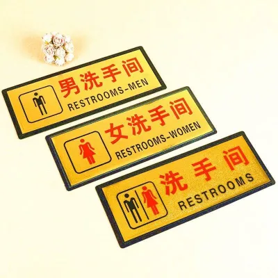 Biển báo hiệu nhà vệ sinh WC biển báo hiệu nhà vệ sinh Biển báo hiệu nhà vệ sinh Biển báo hiệu cửa nhà vệ sinh giấy