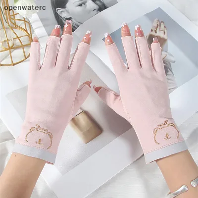 Openwaterc 1 Đôi Găng Tay Gel Chống Tia UV Găng Tay Ngón Tay Làm Móng Tay Nghệ Thuật Dụng Cụ LED Máy Sấy Móng Tay Bức Xạ vn