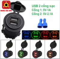 Bộ sạc điện thoại USB gắn trên xe máy ô tô xe đạp điện - 2 cổng sạc USB
