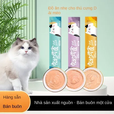 Đồ ăn nhẹ cho thú cưng 15G / mảnh Thức ăn ướt Cá ngừ rời với mèo
