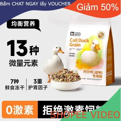 Thức ăn cho vịt yee Cole Thức ăn cho vịt cưng dành cho người lớn Thức ăn cho vịt Cole Mở quả trứng Thực phẩm