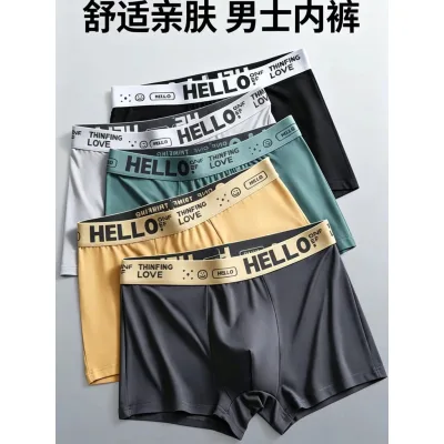 quần lót nam quần lót đùi nam Nam Co Giãn Cao Thoáng Khí Kích Thước Lớn Quần Lót Bé Trai Nam Sinh Viên Boxer Quần Đùi Nam Boxer Quần Đùi Nam Quần Lót Nam Nam