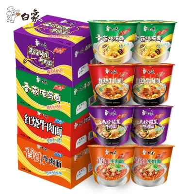 Mì ăn liền vị bò rau củ KANG SHI FU Pickled Vegetable Beef Flavor Instant Noodle 122g (12) ( giá thùng nhiều vị)