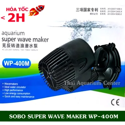 Máy Thổi Luồng Sobo WP-400M (10000L/H, 15W) Vệ Sinh, Tạo Dòng Chảy Hồ Cá Cảnh, Bể Thủy Sinh