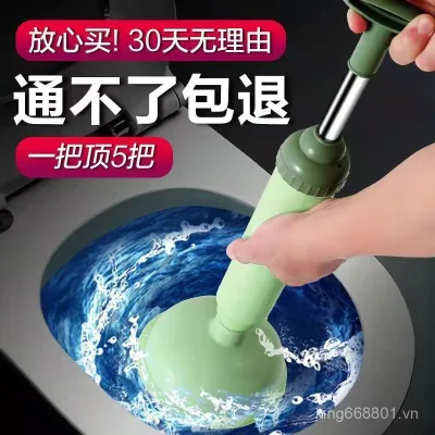 Hộ Gia Đình Vệ Sinh Da Hút Da Mực Vệ Sinh Dredger Qua Nhà Vệ Sinh Chặn Qua Nhà Vệ Sinh Đường Nước Nạo vét Dụng Cụ Tiện Dụng Hút Da UUJY