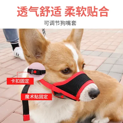 Rọ Mõm Cún Lưới 3 Lớp
