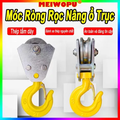 Heavy Duty Pulley, Hook Pulley, Fixed Lifting Shaft, Pulley Hook, Electric Winch, Bottom Hook, Household Rope Hook