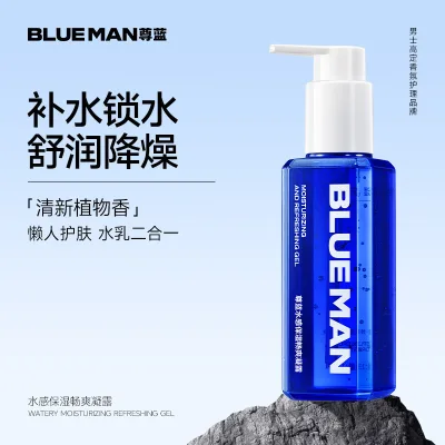 Kem dưỡng da nam Zunlan Kem dưỡng ẩm cho mặt Gel dưỡng ẩm Kem dưỡng ẩm da mặt Sản phẩm chăm sóc da hai trong một 5.30