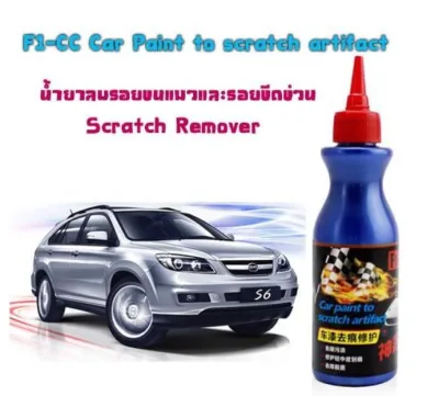 Phụ Kiện Thuận Lợi Dung dịch xóa vết xước bề mặt sơn xe