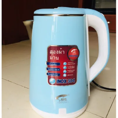 Ấm đun nước siêu tốc Thái Lan 2.5L JIPLAI - Ấm nước siêu tốc lõi inox 304 - Ấm điện siêu tốc công suất lớn cách nhiệt an toàn