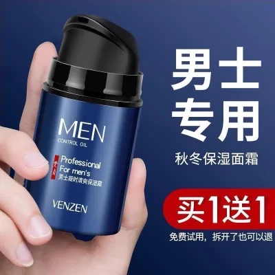 Kem Dưỡng Da Chính Hãng Da Nam Khô Lột Dưỡng Ẩm Kem Mặt Dầu Thu Đông Sản Phẩm Chăm Sóc Da Mặt