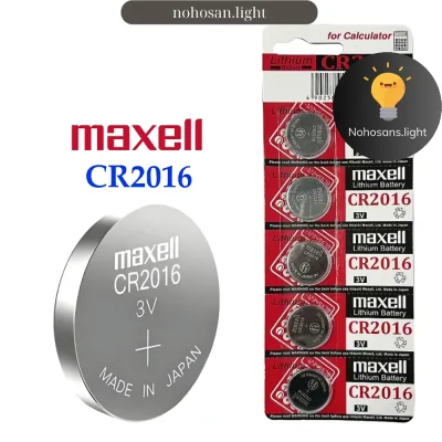 CR2016 Maxell 3V lithium Japanese battery for PC, laptop remote, scale, toys, medical device