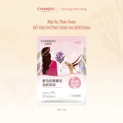 Mặt Nạ Thảo Dược Hỗ Trợ Dưỡng Ẩm Dưỡng Trắng Làm Mịn Lỗ Chân Lông 26mL x 1pcs