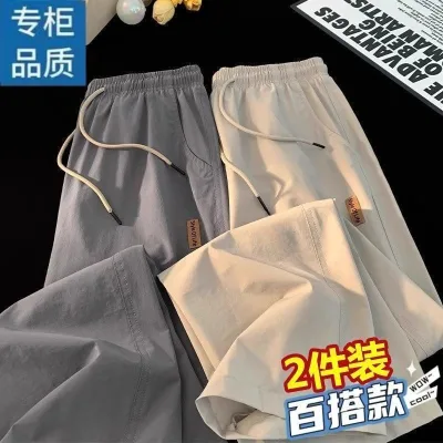 Quần lụa băng Nam Quần khô nhanh Quần thường ngày dáng rộng hợp thời trang Quần thẳng thể thao mỏng Quần ống rộng Nam Quần lụa băng Nam Quần khô nhanh Quần thường ngày dáng rộng hợp thời trang Quần ống thẳng thể thao mỏng Quần ống rộng nam 5.13