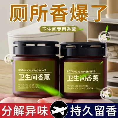 Nhà Vệ Sinh Khử Mùi Hương Hương Thơm Nhà Vệ Sinh Hương Thơm Nhà Vệ Sinh Hương Thơm Chắc Chắn Hiện Vật Làm Mát Không Khí 5.22