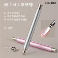 Nam châm nail Thanh Mắt Mèo Nam Châm Hút Mạnh Móng Tay Nghệ Thuật