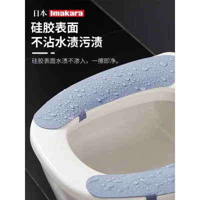 Ghế Vệ Sinh Chống Thấm Nước Vệ Sinh Nhà Vệ Sinh Miếng Dán Nhà Vệ Sinh Nhà Vệ Sinh Vòng Ghế Nhà Vệ Sinh Silicon Đa Năng Đệm Ghế Vệ Sinh [L]