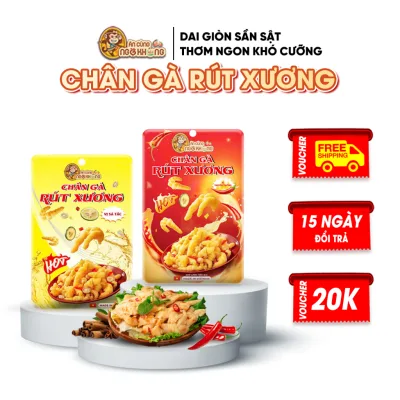 Combo of 40 Boneless Chicken Feet, 20 Packs – Delicious Traditional Spicy Snacks / Lemongrass – Eat with Wukong
