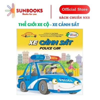 Sách Thế Giới Xe Cộ: Xe Cảnh Sát - Police Car - Sách Tranh Song Ngữ Anh Việt Cho Thiếu Nhi - NXB Kim Đồng