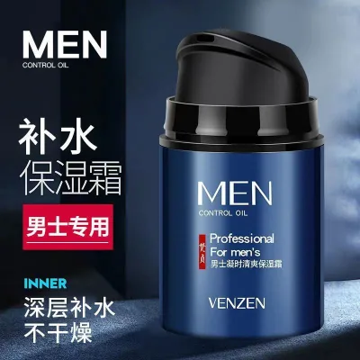 Kem dưỡng ẩm nam Fanzhen Dưỡng ẩm Kiểm soát dầu dưỡng ẩm Làm mới Kem dưỡng da mặt Sản phẩm chăm sóc da Kem dưỡng da Sinh viên 4.8