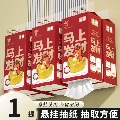 Độc quyền dành cho cặp đôi mới cưới, Trong suốt ngựa, Năm mới Độc quyền năm con ngựa Giấy phong cách treo 1 Nâng Khăn giấy gia dụng Khăn giấy vệ sinh Khăn giấy vệ sinh Khăn giấy vệ sinh Khăn giấy vệ sinh Khăn giấy vệ sinh 260204WW