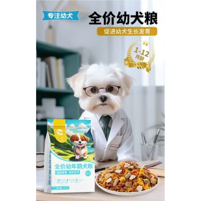 Chó Con Chuyên Dụng Thức Ăn Cho Chó Bánh Sữa Thức Ăn Hạt Nhỏ Chó Con Chó Con Chó Nhỏ Teddy Chó Con Thực Phẩm Golden Retriever Thức Ăn Cho Chó Con cwls