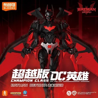 Khối xây dựng Pluco Man Chính hãng Beyond Phiên bản DC Hero Future Batman Mô hình lắp ráp di động Vui nhộn Bộ sưu tập đồ chơi viên nang búp bê cá nhân dễ thương tinh tế Bộ sưu tập đồ chơi người ảnh hưởng sinh nhật Quà tặng đổi quà tặng