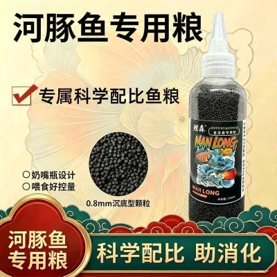 Cá Thức Ăn Cá Chép Rừng Pufferfish Thức Ăn Đặc Biệt Búp Bê Sô Cô La Đầu Chó Ngựa Vằn Tàu Ngầm Nhỏ Trang Trí Cá Thức Ăn 6.11