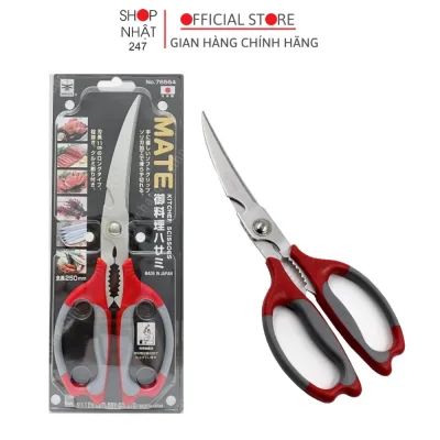 Chicken Cutting Scissors, Multi-Purpose Kitchen Scissors with 25cm Curved Blades, High Quality, Domestic Product in Japan